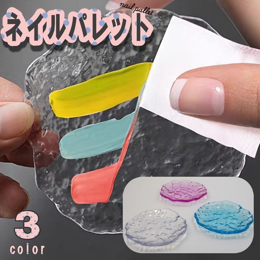ネイルパレット ミキシングプレート ネイル皿 ネイルアート ジェルネイル セルフネイル ディスプレイ アクセサリートレイ tokits 都喜