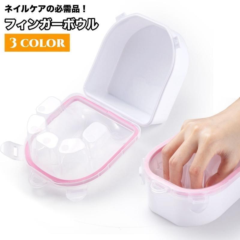 Finger bowl, finger bowl, nail, gel nail, nail care supplies, nail removal, natural nail care, preparation, cuticle treatment, self-nail, salon, gel nail certification, tokits, Toki