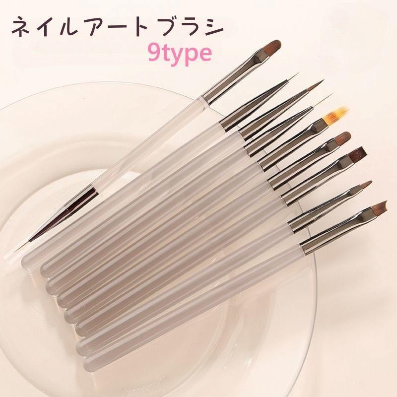 ネイルアートブラシ 単品 筆 ネイフブラシ ネイル筆 ジェルネイル ペイント アート セルフネイル マニキュア ネイル 爪 ネイル用品 ネイルグッズ tokits 都喜