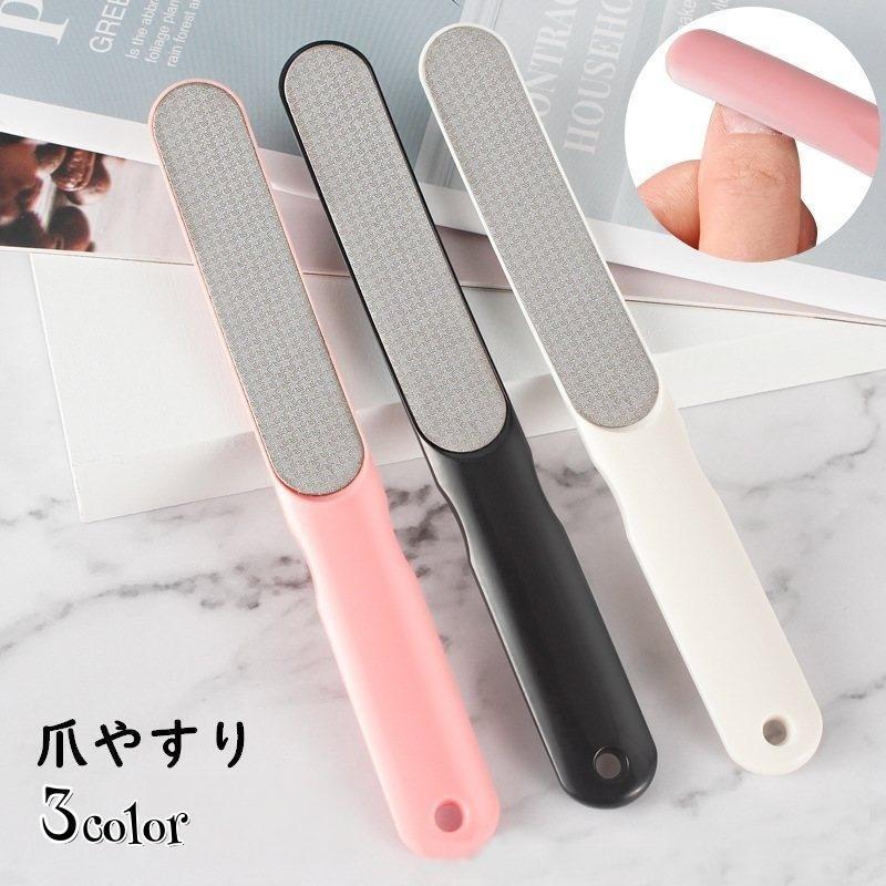 爪やすり 爪磨き ステンレス ネイル ネイルグッズ ネイル用品 爪ヤスリ 爪ケア ツ...