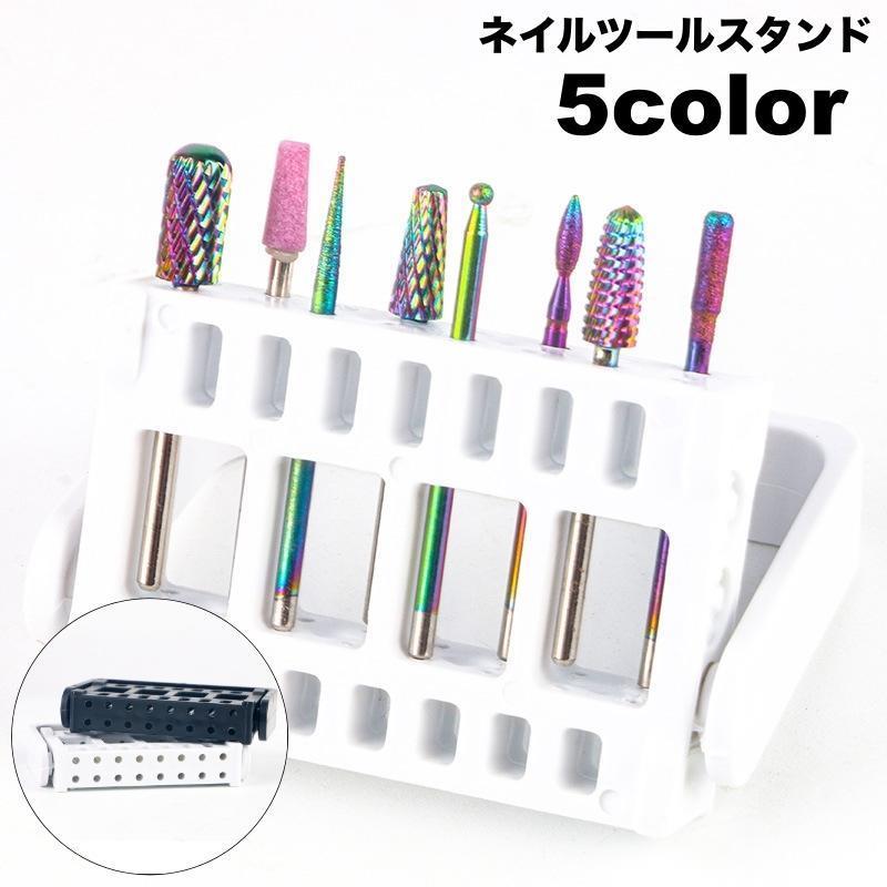 ネイルツールスタンド ブラシスタンド 16穴 折りたたみ コンパクト セルフネイル ジェルネイル ネイルツール用 ネイル用品 小さめ 省スペース 単色 tokits 都喜