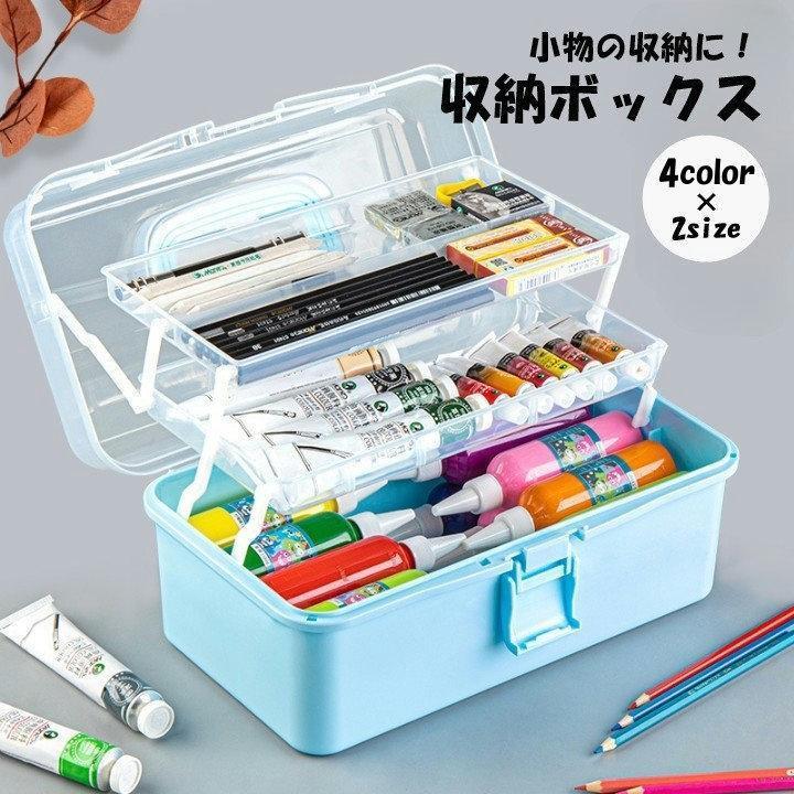 其它 - 収納ボックス 収納ケース 3段 収納用品 画材 薬 化粧品 ネイルツール 仕切り クリア 透明 持ち手付き 雑貨 文房具 救急箱 学校 オフィス 家庭 tokits 都喜