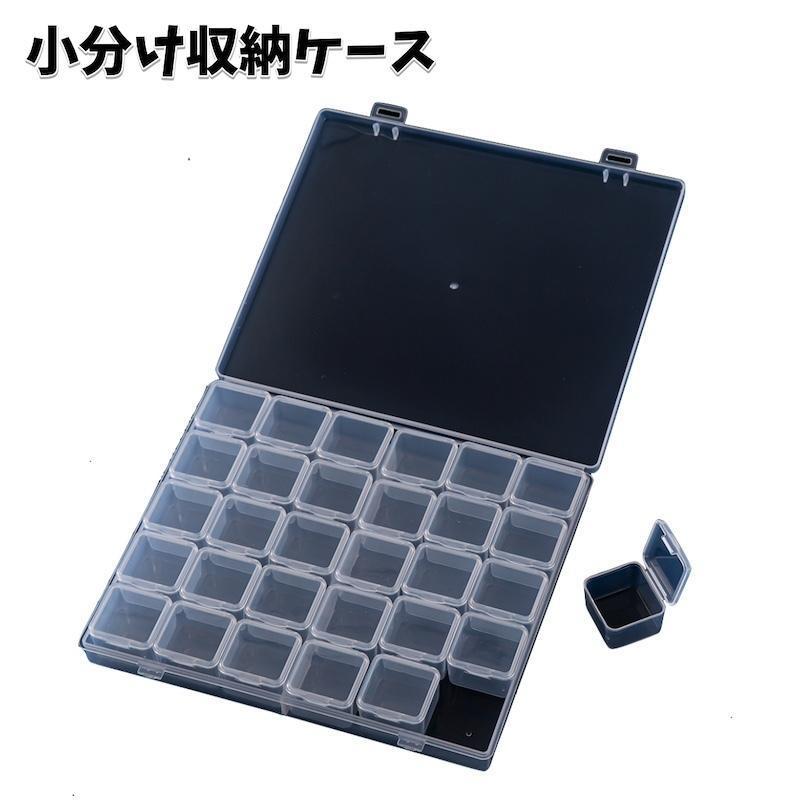 収納ケース 30マス 小分け ネイルパーツ収納 ビーズ収納 半透明 クリア 仕切り 小物収納 収納ボックス ハンドメイド 手芸 手作り DIY アクセ tokits 都喜