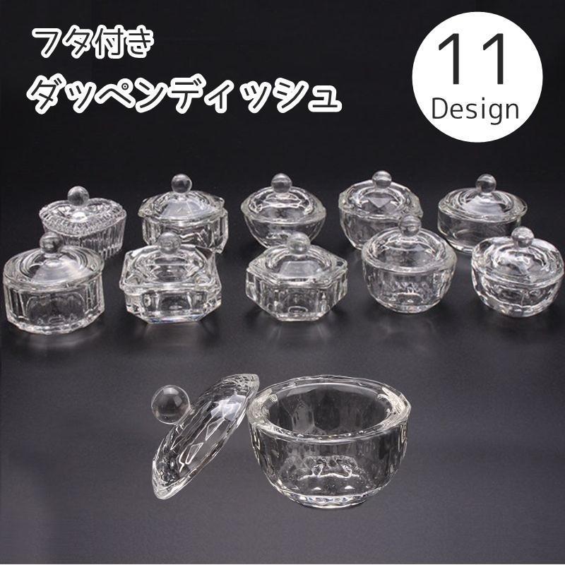 楽天市場】アクリルリキッド ezの通販