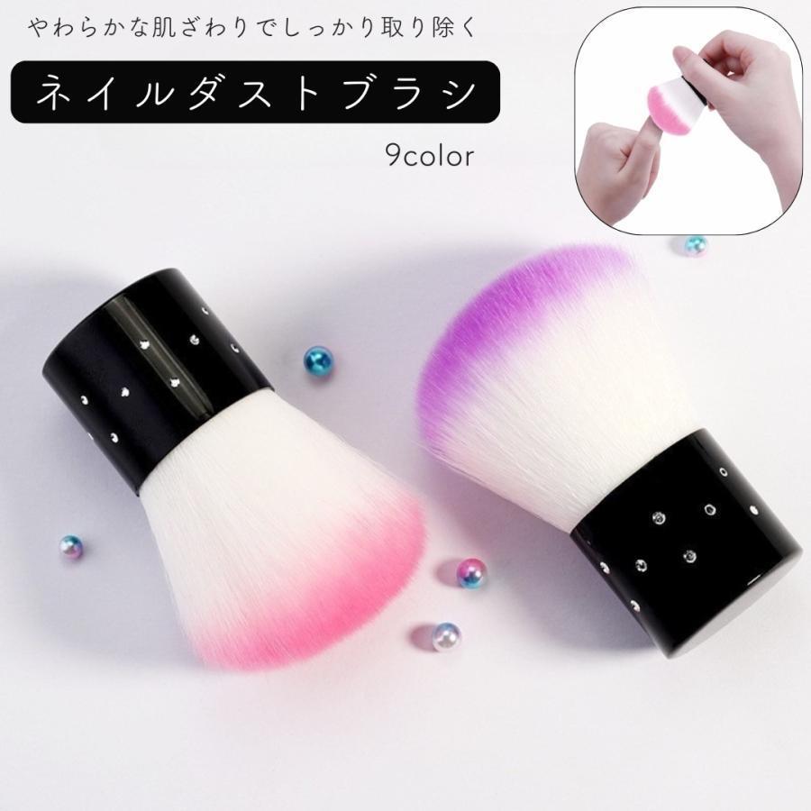 ダストブラシ ジェルネイル ネイルアート ネイルダストブラシ ダスト除去 パウダーブラシ 化粧ブラシ メイクブラシ 自立 ふわふわ tokits 都喜