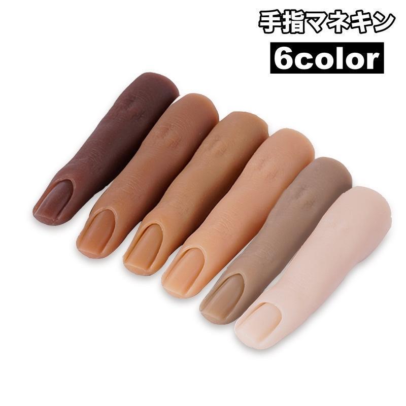 Nail - 手指マネキン 手指モデル 練習用 ネイルアート用品 ジェルネイル マニキュア トレーニング用 ディスプレイ ネイルチップスタンド ネイルチップ台 トレ tokits 都喜