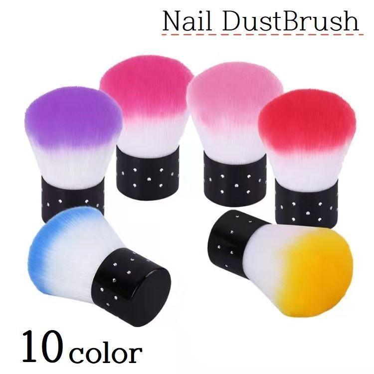 먼지 브러시 먼지 제거 네일 케어 용품 짧은 자립 네일 도구 분진 제거 페이스 브러쉬 화장 브러쉬 젤 네일 네일 아트 셀프 네일 tokits 도키