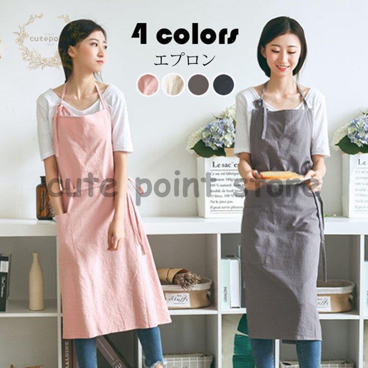 Sommelier Aprons - エプロン レディース おしゃれ ワーク 首掛けエプロン シンプル ポケット付き 洗濯可能 汚れを防ぐ 焙煎料理 ネイルサロン 仕事 家事 カフェ かわいい お洒落4色 tokits 都喜