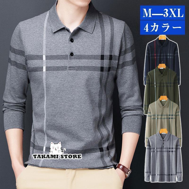 Rakuten - シャツ メンズ ゴルフウェア 長袖 上着 Polo Tシャツ トップス スポーツ 吸汗 速乾 紳士服 通勤 カジュアル 父の日 春 秋 冬