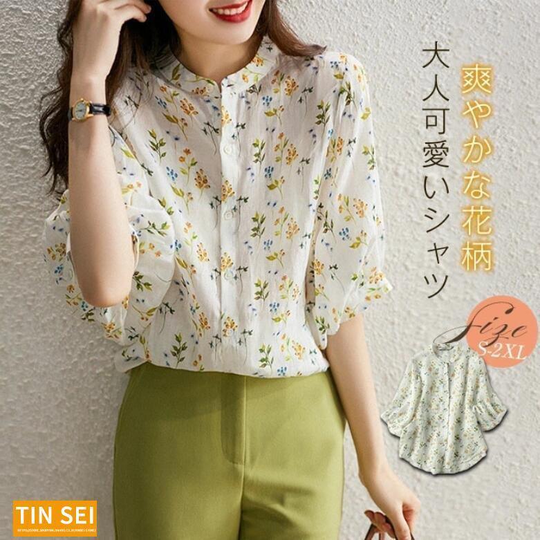 Rakuten - ブラウス シャツ レディース 半袖 夏 春 5分袖 綿麻 ナチュラル ゆったり きれいめ 前開き カジュアル レディース チュニック 花柄 薄手