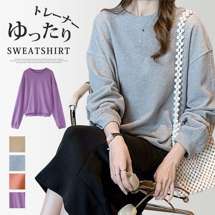 Other - トレーナー トップス レディース スウェット プルオーバー クルーネック 長袖 無地 tシャツ ゆったり カジュアル 秋 冬 通勤 通学 新品 可愛い