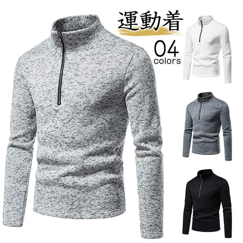 乐天商城 - ゴルフウェア メンズ　ポロシャツ メンズ トップス 大きいサイズ 厚手 長袖 無地 Tシャツ ゴルフウェア おしゃれ スポーツ 秋冬
