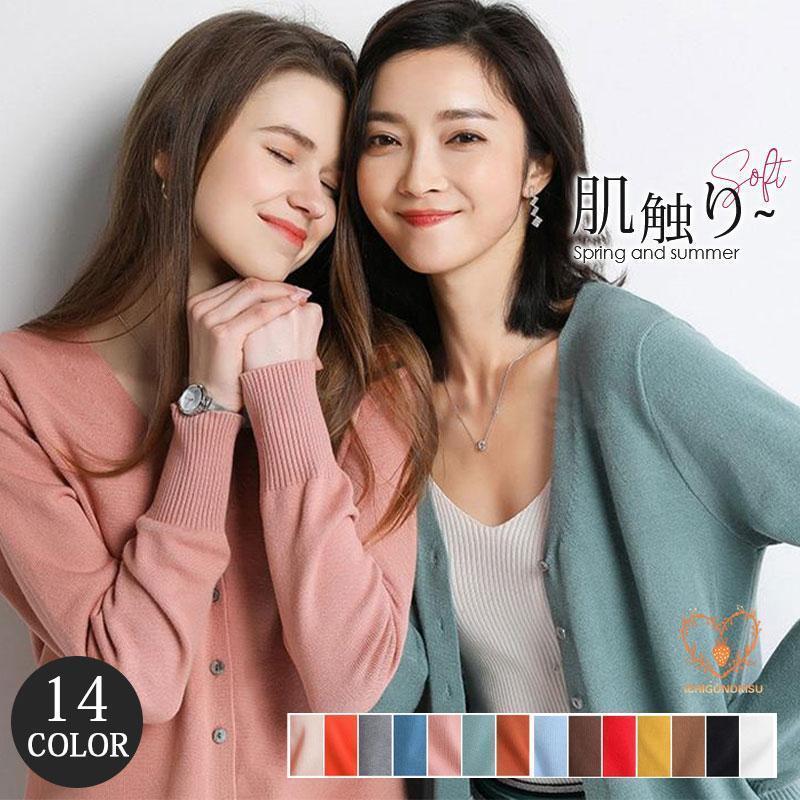 樂天商城 - カーディガン レディース ニット UVカット Vネック 可愛い 事務服 ゆったり エアコン対策 アウター 洗える 大きいサイズ 春