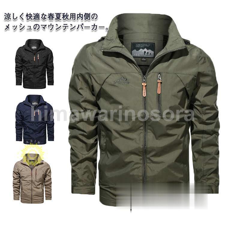 樂天商城 - ジャケット メンズ バイクウェア バイクジャケット 夏 薄手 メッシュ 春秋 防風 撥水 ジャケット フード付き ミリタリージャケット ブルゾン ウィ