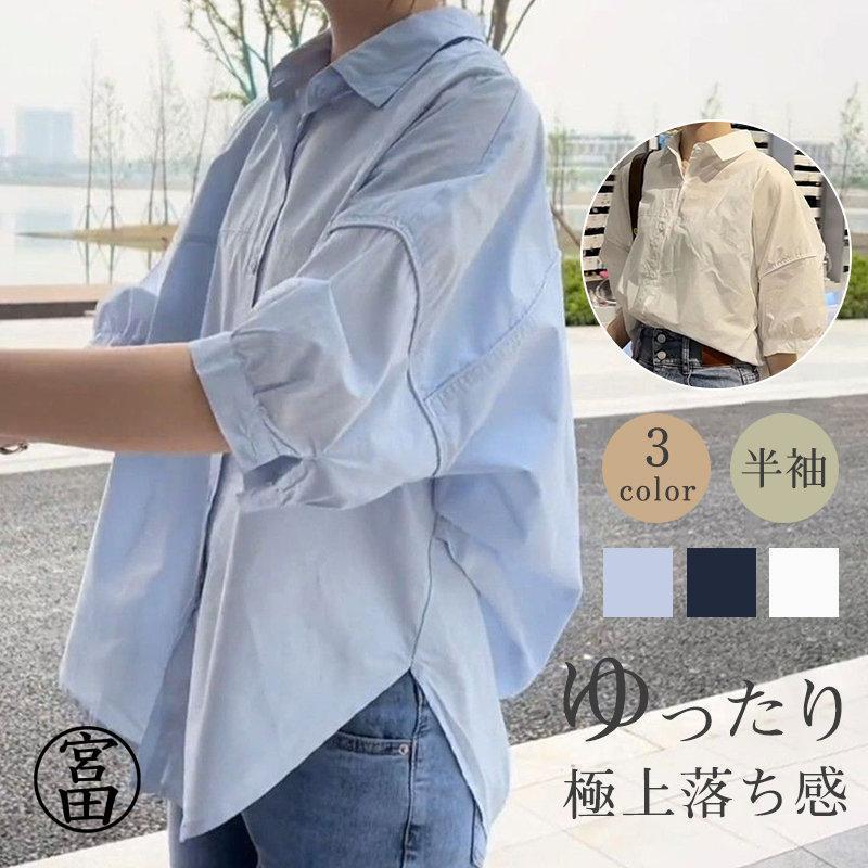 乐天商城 - ブラウス 半袖 レディース シャツ トップス 切替 おしゃれ カットソー 重ね着 流行り 夏 Tシャツ 柔らかい チュニック ゆったり