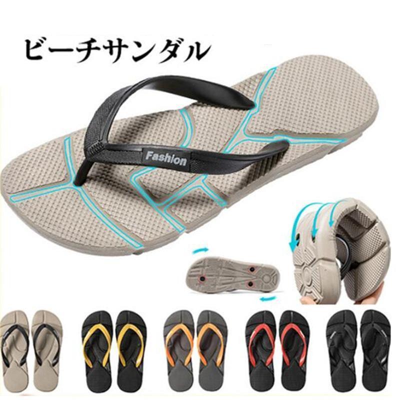 商品詳細:カラー:/A01/A02/A03/A04/A05サイズ:/24.5/25/25.5/26/26.5/27/27.5/28/28.5/29-------------■商品説明シンプルなデザインなのでビーチやプールに行く時はもちろん、 普段使いにも履いてもオシャレなサンダルです合成素材の軽量アッパーで動きやすく、どんな服にも合わせやすいデザイン。-------------■素材PU、ゴム、その他-------------■ご注意●サイズ表記は目安です。誤差はご了承ください。●生産の関係により写真と色、柄が若干異なる場合があります。-------------■キーワードファッション メンズファッション ビーチサンダル メンズ トングサンダル サンダル スポーツサンダル ローヒール トング 歩きやすい おしゃれ 軽量 アウトドア カジュアル 滑り止め かっこいい コンフォート 春 夏 秋 お祭り スリッパ 旅行 海 ぺたんこ フラット シンプル 英字 キャンプ 履きやすい 20代 30代 40代 50代 プ