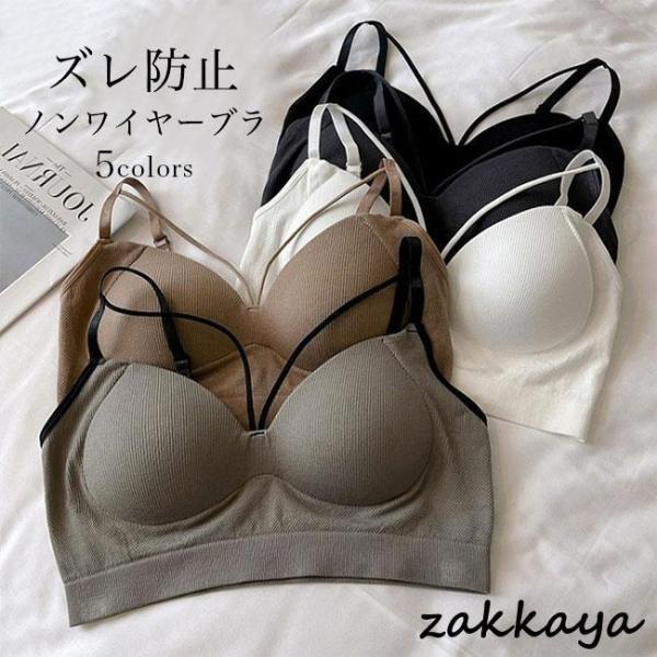 Rakuten - ブラ レディース ノンワイヤー スポーツブラ お洒落 ブラキャミ ハーフトップ チューブトップ カップ付き ブラジャー 脇肉 インナー 下着 ナイトブラ