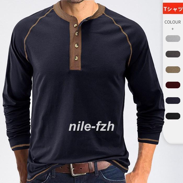 Rakuten - Tシャツ メンズ トップス クルーネック 無地 長袖 長袖Tシャツ シンプル カジュアル お洒落 肌触り おしゃれ 春 秋 通勤 通学 tokits都喜
