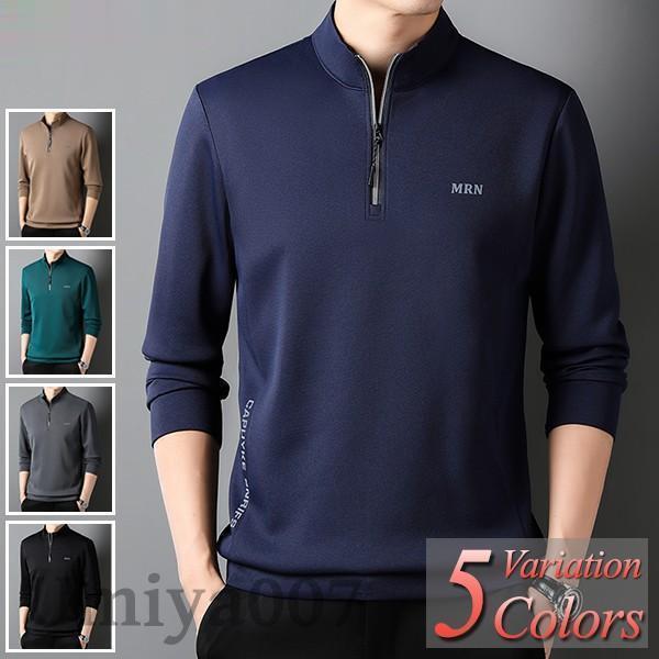 Rakuten - メンズ 長袖 ハーフジップ カットソー トレーナー ジップアップ Tシャツ 春 秋 冬 40代 50代 tokits都喜