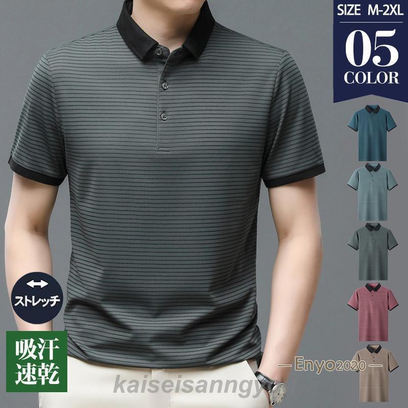 Rakuten - 半袖 メンズ ゴルフシャツ tシャツ Pシャツ ストライプ ビジネス クールビズ ゴルフウェア 切り替え オフィス フォーマル tokits都喜