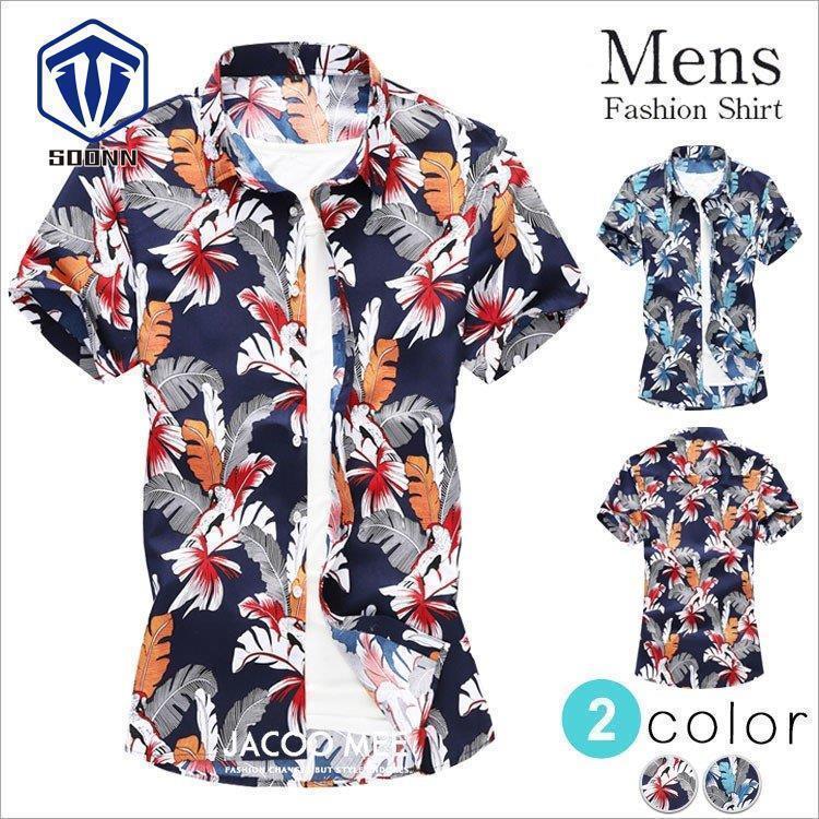 Rakuten - アロハシャツ メンズ 半袖シャツ 花柄シャツ カジュアルシャツ 開襟シャツ トップス ハワイシャツ ビーチシャツ 大きいサイズ 7XL 夏 tokits都喜