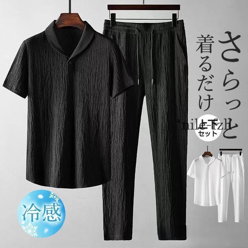 樂天商城 - セットアップ メンズ ジャージ 接触冷感 スウェット 上下セット 半袖 ゆったり 父の日 普段着 カジュアル 吸汗速乾 ルームウェア 通勤 通学 tokits都喜
