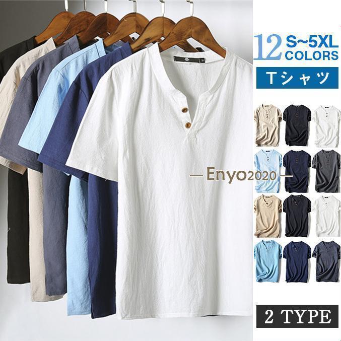 Rakuten - Tシャツ メンズ Vネック 半袖 カットソー 無地 Tee トップス カジュアル 涼しい リネン 麻 カジュアルシャツ 綿麻 夏 アメカジ tokits都喜