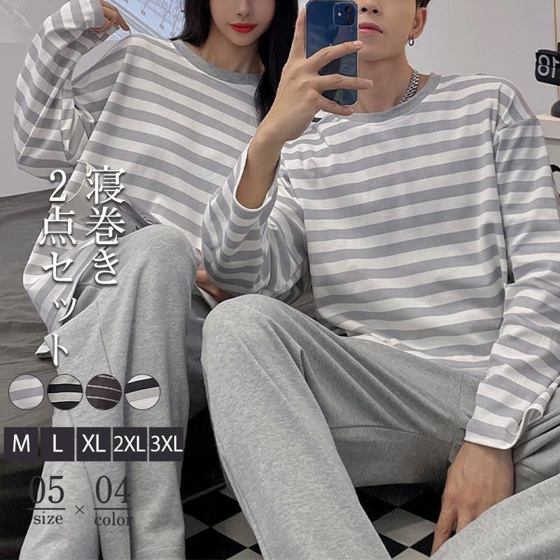 商品詳細カラー:/A01男/A02男/A03男/A04男/B01女/B02女/B03女/B04女サイズ:/M/L/XL/2XL/3XL■商品説明ルームウェア上下セットが新登場！パジャマはご自宅用としてはもちろん、プレゼントとしても喜ばれます。通気性、吸水性に優れているので、適度な保温性があり、寝る時も着心地がよく快適。お家でゆったり過ごす時間も大切優しい着心地ののルームウェアでリラックスタイムを楽しんでみてはいかがでしょうか。◆素材:ポリエステル、その他■ご注意●生産の関係により写真と色、柄が若干異なる場合があります。■キーワード部屋着 寝巻き パジャマ 家着 前開き 通気性 セットアップ メンズ レディース 秋 冬 春 長袖 長ズボン ルームウェア 外出 男の子 上下セット 大きいサイズ 大きめ ゆったり おしゃれ カジュアル シンプル 韓国風 ナイトウェア 吸水速乾 半袖 Tシャツ 入院 紳士 父の日 ハーフパンツ 寝間着 カップル 夏 折り襟 女性 男性 恋人 お揃い 2点セット トップス ボトムズ パンツ 短パン ショートパンツ