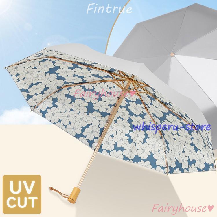 【商品名】：折り畳み傘 日傘 雨傘【生地】：ポリエステル【カラー】：ブルー、黄色、ピンク【中棒】：ステンレス*骨の本数：8本*収納時全長： 三段折27cm*開く時直径：98cm*重さ：約347g【商品説明】UVAとUVBからしっかり保護してくれます。紫外線を防いで、肌老化を防ぎましょう！UVカット加工で紫外線をカット！雨の日はもちろん、日傘としてもOK軽量設計を重視し、素材にこだわり合金を親骨に使用。傘/かさ / 折りたたみ傘/ 折り畳み/ ワンタッチ/ 梅雨対策/ レディース傘/ Teflon加工/ 撥水高強度グラスファイバー/ 耐強風/ 傘ケース付き/ 大判サイズ/ 大きい/ ビッグサイズ通勤/ 通学/ 花柄/ ブルー /日傘 / 晴雨兼用 / シンプル/日焼け止めプレゼント / おしゃれ / / オススメ / おすすめ / 誕生日ギフト / 贈り物 / 誕生日 母親/ 母の日ギフト日傘 折りたたみ傘 レディース おしゃれ 日傘 完全遮光 遮熱 折りたたみ傘 花プリント UVカット 日傘 軽量 晴雨兼用傘 メーカー希望小売価格はメーカーカタログに基づいて掲載しています