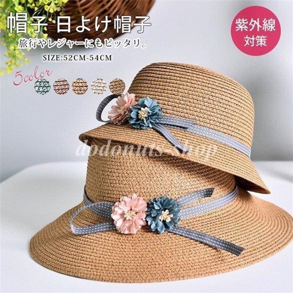麦わら帽子 キッズ レディース 親子 お揃い ペアルック ペーパーストローハット おしゃれ リボン 花飾り あご紐 日よけ帽子 子供 ジュ..