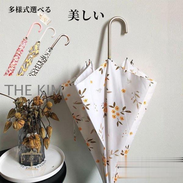 乐天商城 - 傘 レディース ジャンプ 長傘 雨傘 ジャンプ傘 全5色 86cm 総柄 花柄 おしゃれ かわいい アンブレラ 雨 レイングッズ 長傘 ワンタッチ おしゃれ かわいい tokits都喜