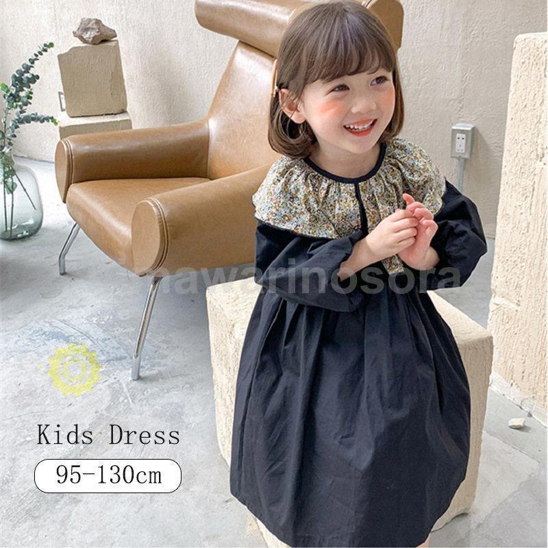 ワンピース 子供服 キッズ ベビー服 長袖 花柄 フリル シフトドレス カジュアル レトロ 春 秋 冬 安い 女の子 発表会 結婚式 フォーマル tokits都喜