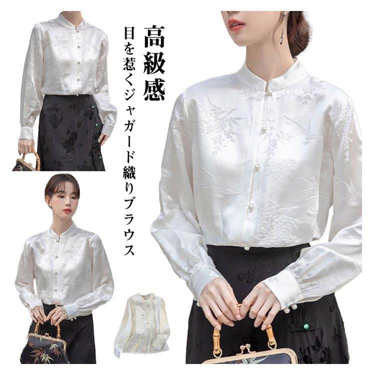 Rakuten - チャイナブラウス シャツ ブラウス レディース トップス 長袖 立ち襟 パフ袖 花柄 ジャガード織り シャツブラウス 長袖 大きいサイズ 光沢 高級感 漢服 春服 秋 白ブラウス フォーマル 上品 おしゃれ アジアン tokits都喜