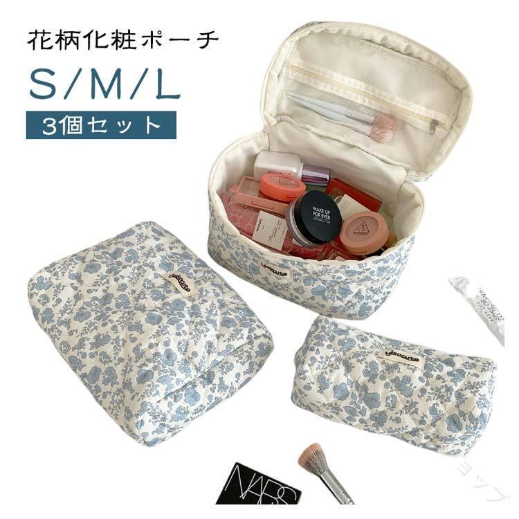 Rakuten - メイク ポーチ 韓国 コスメ ポーチ 3個 セット S M L サイズ 自立 可愛い かわいい 大容量 花柄 小物 入れ 化粧 ポーチ 縦型 トラベル ポーチ 旅行 おしゃれ 大人っぽい 収納 整理 メイク コスメ tokits都喜