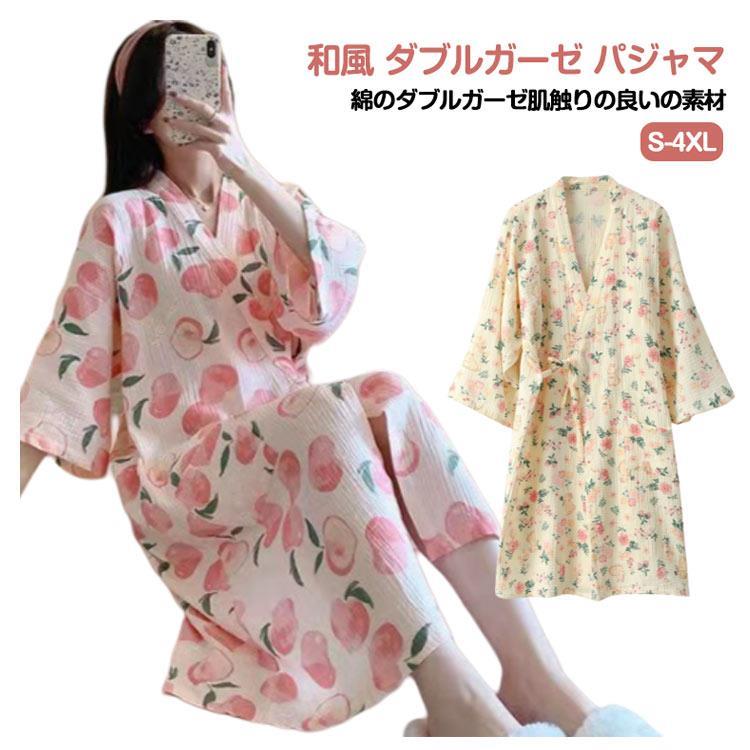 乐天商城 - パジャマ レディース ガーゼ 寝巻き ナイトガウン 甚平 婦人用 寝間着 寝巻 ねまき 浴衣 ゆかた 作務衣 作業着 夏 入院 介護用 女性用 前開き 和風 洗える浴衣 浴衣 夏素材 綿 通気性良く 花柄 総柄 涼しい 部屋着 柔らかい 母の日 プレゼント tokits都喜