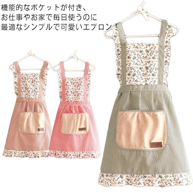 乐天商城 - エプロン おしゃれ ワンピースエプロン フリルエプロン 可愛い きれいめ 花柄 ストライプ 胸当てエプロン 前掛け H型 ドレスエプロンカフェ ユニフォーム 花屋 女性用 北欧風 tokits都喜