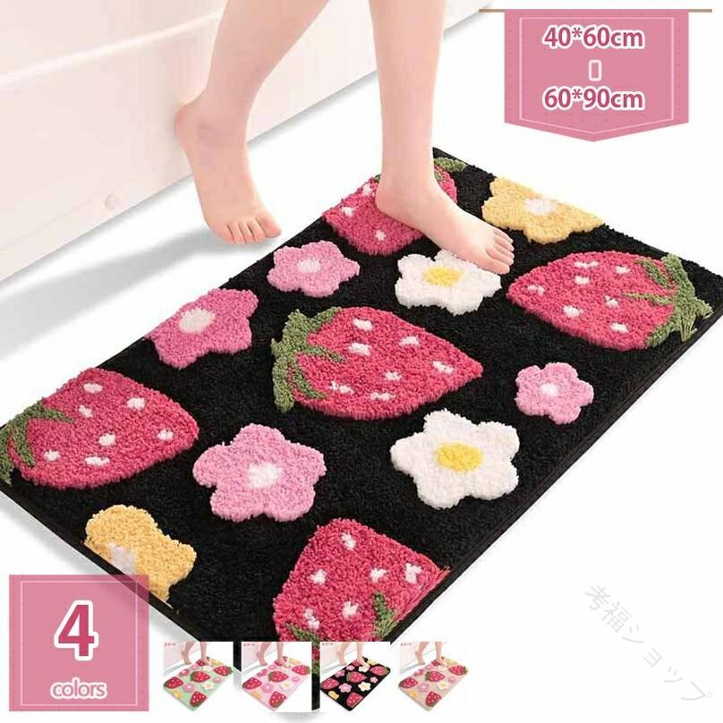 Rakuten - 足ふき マット バスマット ラグカーペット 長方形 抽象的 ボタニカル 花柄 北欧風 可愛い モダン 洗える 吸水速乾 滑り止め 折り畳み可能 床暖房対応 オールシーズン 春夏秋冬 1年中使える インテリア 浴室 リビング tokits都喜
