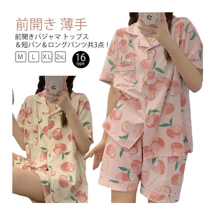 Rakuten - パジャマ レディース 半袖 長袖 前開き 薄手 寝巻き トップス ロングパンツ ショートパンツ 3点セット 上下セット ルームウェア 涼しい 大きいサイズ ストライプ チェック 可愛い 女性用 無地 紺 おしゃれ 部屋着 入院 tokits都喜