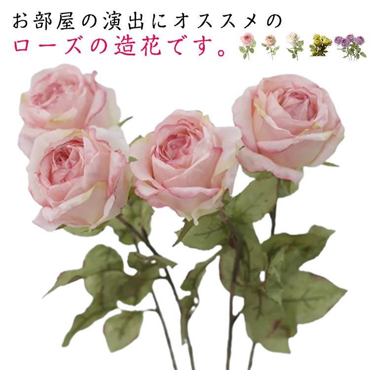 White - 造花 バラ ばら ローズ 7本セット アートフラワー フェイクフラワー インテリア 枯れない リアル 薔薇 装飾 アレンジメント フェイクグリーン イミテーション 造花挿花 店舗 ディスプレイ tokits都喜
