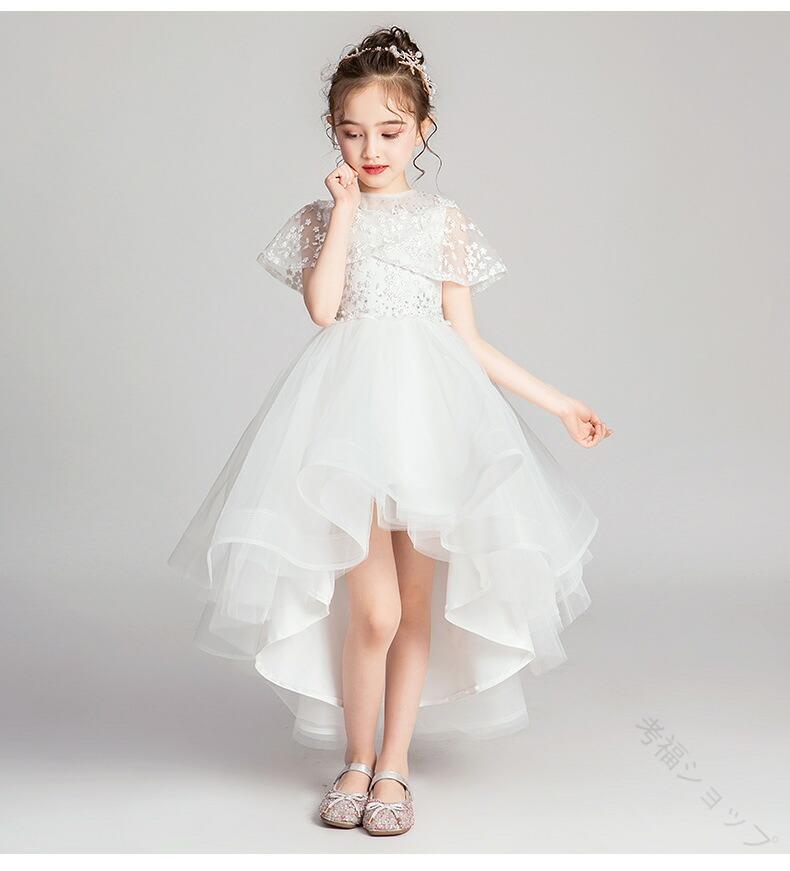 Rakuten - 子供 ドレス フィッシュテール 花柄 ショート 膝丈 七五三 ジュニアドレス 90 -160cm ピアノ 発表会 コンクール 演奏会 結婚式 ウェディング 記念撮影 司会 司会者 キッズ 可愛い フラワーガールドレス tokits都喜