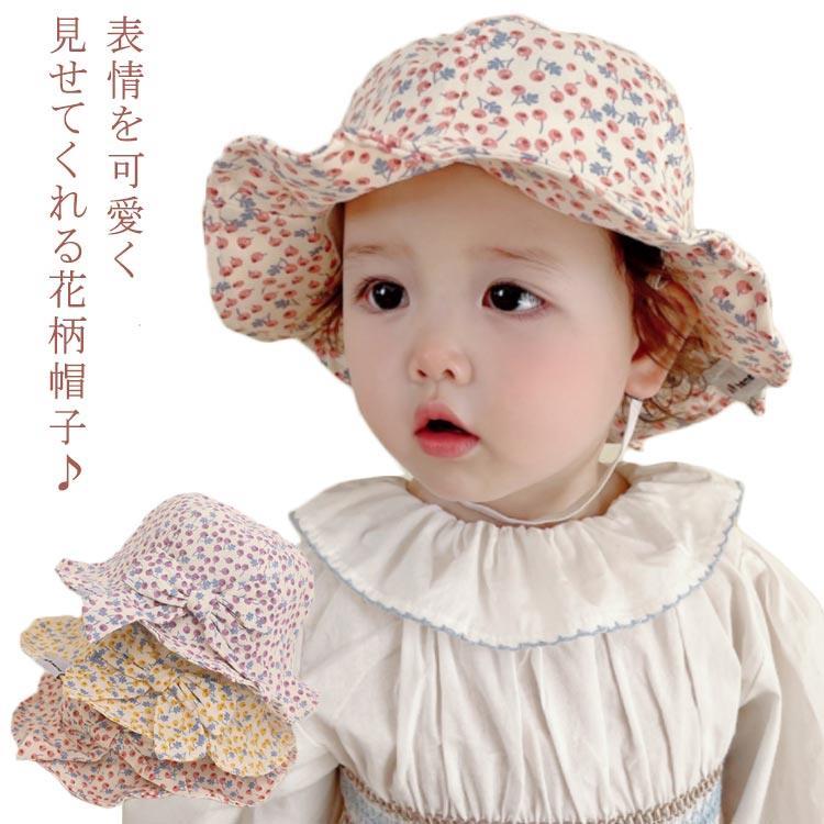 ♪表情を可愛く見せてくれる花柄帽子♪ 柔らかい素材だから、お子様のお肌にやさしいです。 かわいい花柄を施してレトロな華やかさを感じできます。普段のお出かけや散歩はもちろん、お呼ばれや結婚式ようなフォーマル場合も大活躍してくれます。