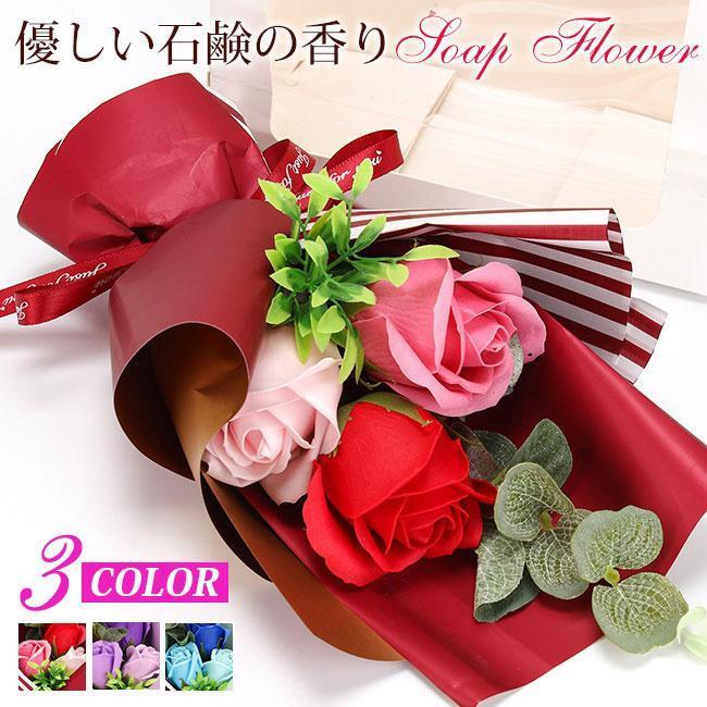 乐天商城 - バレンタイン 母の日 ソープフラワー 花束 ギフト ブーケ 花束タイプ ギフト ホワイトデーお返し 誕生日 記念日 先生の日 バレンタインデー tokits都喜