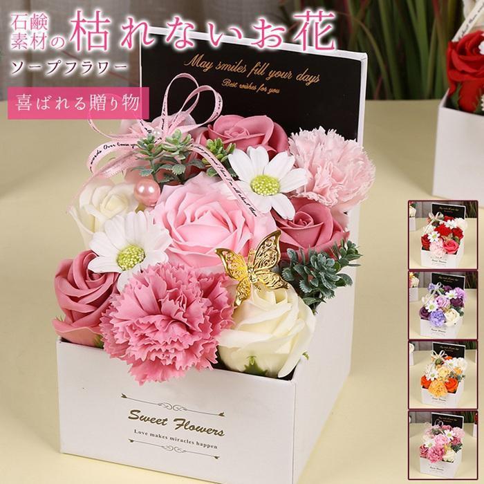ソープフラワー ボックスフラワー カーネーション バラ フレグランスソープフラワー 枯れない花 花 造花 石鹸花 プレゼント ギフト 贈り物 tokits都喜