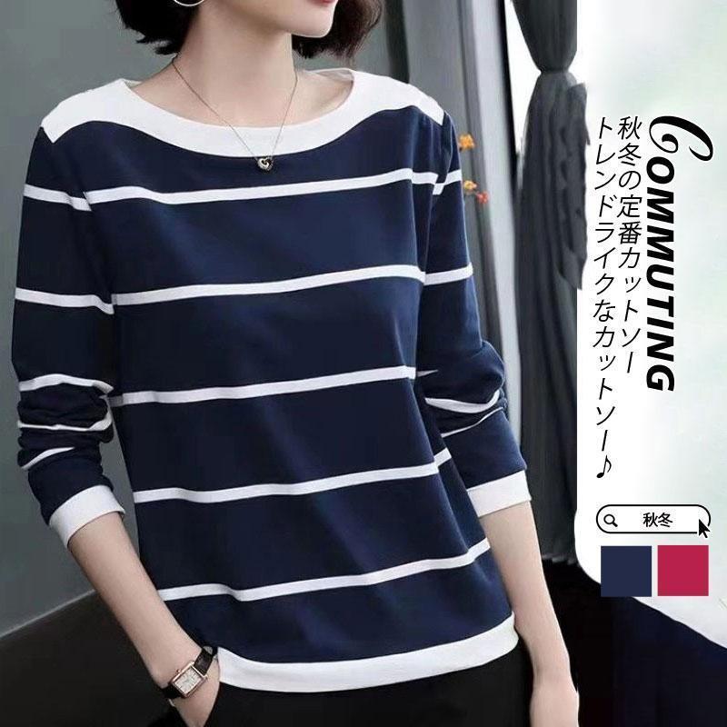 商品詳細:カラー:/A01/A02/A03/A04/A05/A06/A07/A08サイズ:/M/L/XL/2XL/3XL/4XL■商品説明いつものレイヤードコーデをランクアップさせる一枚。春夏はキャミやタンクを合わせたレイヤードに、秋冬はニットやスウェットの中にインしたレイヤードと、いろんなコーデが楽しめます。■素材ポリエステル、その他■注意事項※モデル画像は環境光の影響によりカラーが異なって見える場合がございます。※採寸は製造メーカー提供情報ですので、1~3cm誤差が生じる場合がございます。※イメージ違い・サイズ感での御返品にはお応え出来ません。以上の点を予めご了承下さい。■関連キーワード大 シースルー シアー カットソー レディース 長袖 トップス インナー タートル 春 夏 重ね着 おしゃれ 透け タートルネック Tシャツ tシャツ シアーウェーブカットソー 細身 ゆったり おしゃれ カジュアル 薄手 重ね着 肌見せ 伸縮性あり 秋冬 防寒