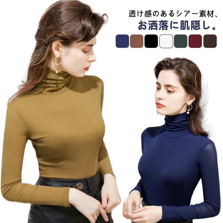 Long-Sleeved - レディース シアートップス 防寒 Tシャツ 春 レイヤード 露出度調整 紫外線対策 チュールトップス カットソー 秋冬 インナー シアートップス 重ね tokits都喜