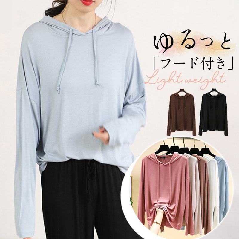 乐天商城 - Tシャツ カットソー レディース 長袖 フード付き 無地 シンプル トップス 紫外線対策 体型カバー 着痩せ ゆったり おしゃれ インナー 通勤 通学 tokits都喜