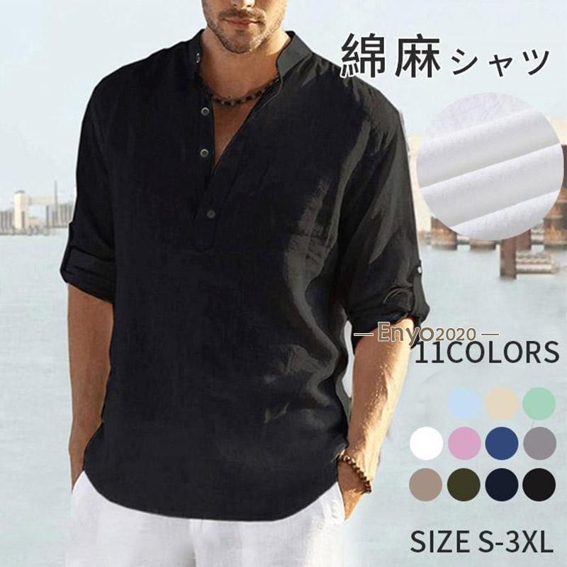 乐天商城 - シャツ メンズ 綿麻シャツ リネンシャツ 麻 リネン 夏 長袖 七分袖 綿麻tシャツ 立ち襟 ヘンリーネック カジュアル 男性用 お兄系 無地 秋 通勤 通学 tokits都喜