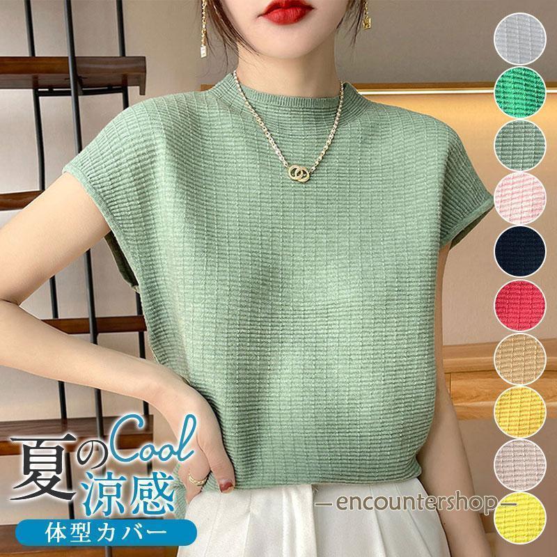 Rakuten - ニットtシャツ tシャツ ニット レディース プチハイネック 五分袖 ゆったり トップス カットソー サマーニット 春 夏 オフィス カジュアル tokits都喜