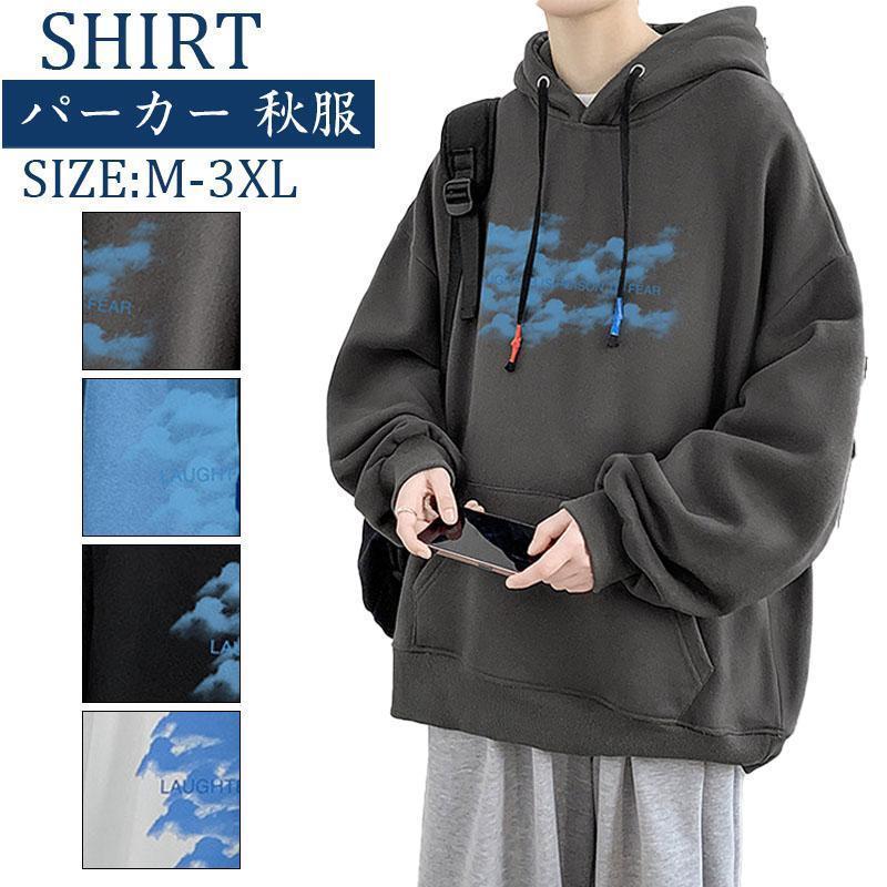 Tops - パーカー メンズ 長袖 tシャツ フード付き プルオーバーパーカー 薄手 ゆったり シンプル カジュアル スウェット スポーツウェア 運動 春服 秋 通勤 tokits都喜