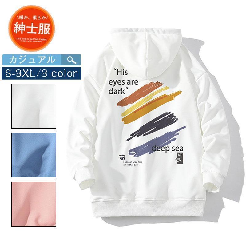 樂天商城 - パーカー メンズ 長袖 tシャツ フード付き プルオーバーパーカー 薄手 ゆったり シンプル カジュアル スウェット スポーツウェア 運動 春服 秋 通勤 tokits都喜